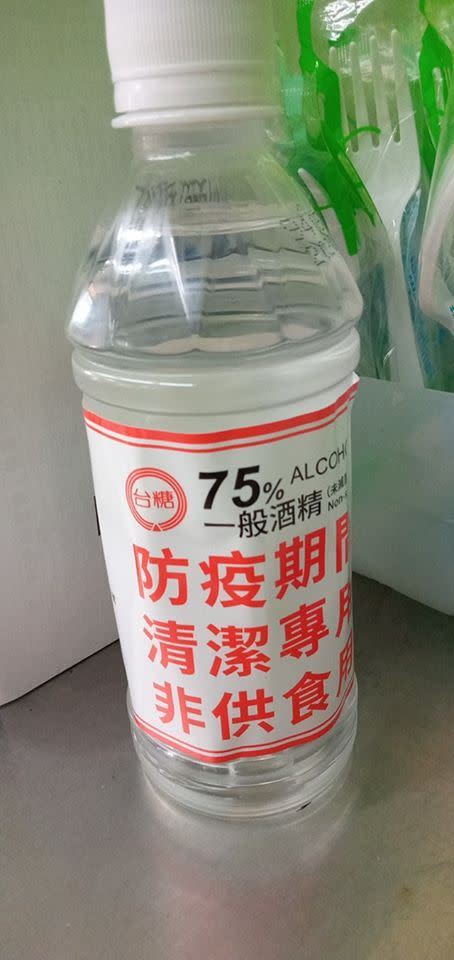 全聯方面，明（27）日在全台門市開賣「台糖防疫期間清潔專用75%酒精」50ml與350ml兩種款式。（圖／翻攝自爆怨公社）