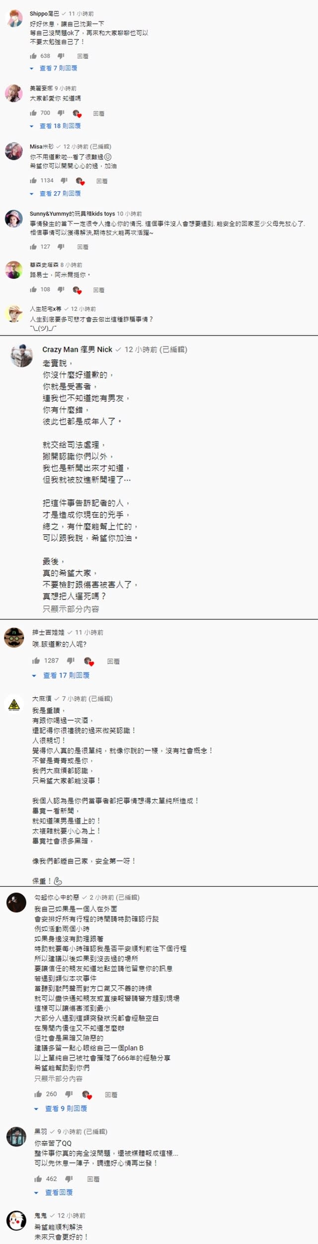 (翻攝/放火YouTube頻道)