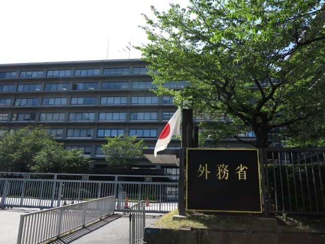<strong>日本外務省宣布將捐贈100萬美元協助台灣救災重建。（圖／photo-ac）</strong>