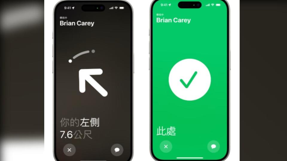 蘋果iPhone15「精準尋找」（Precision Finding）功能。（圖／翻攝自 蘋果官網）