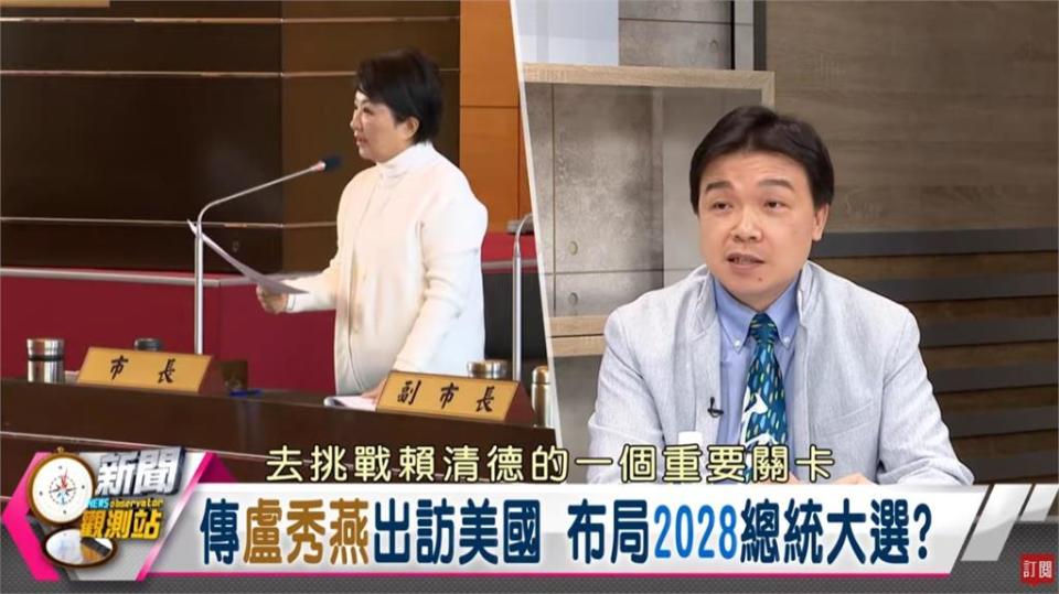 新聞觀測站／六都市長下一站？2026誰接棒？布局2028？