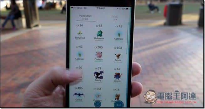 ↑《Pokémon GO》雖然看重GPS，但是行動網路的速度也非常重要的。