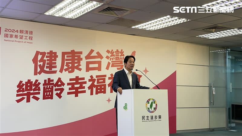 賴清德推出長照3.0政策要打造樂齡幸福社會（圖／記者高逸帆攝影）