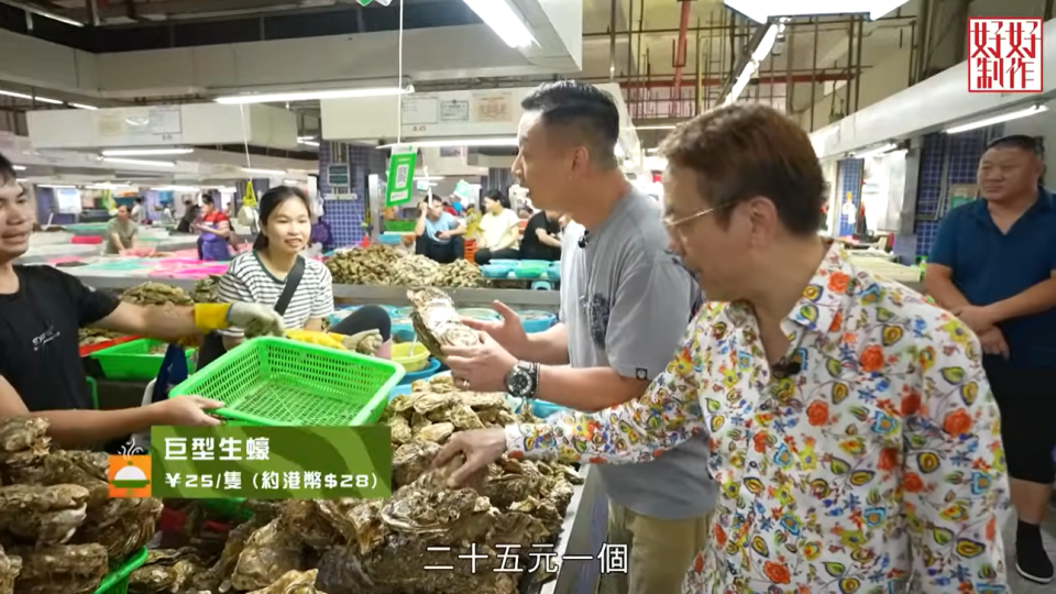 珠海美食攻略｜香港大廚Ricky、Jacky帶路食勻珠海！批發市場買平海鮮/現點現切豬雜粥/爆多生蠔腸粉