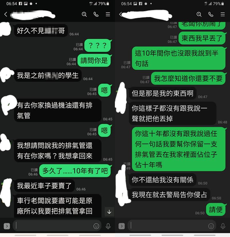 奧客討不到10年汰換的原廠排氣管，竟打算告原PO侵占。（圖／翻攝自 爆怨公社 ）