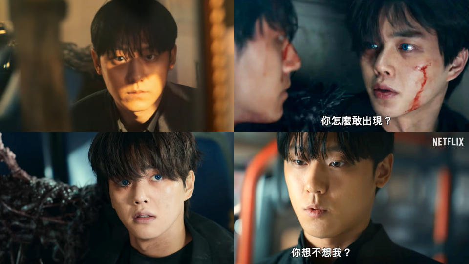 《Sweet Home 3》宋江&李到晛一見面就開戰！(來源：Netflix Taiwan YouTube官方頻道)