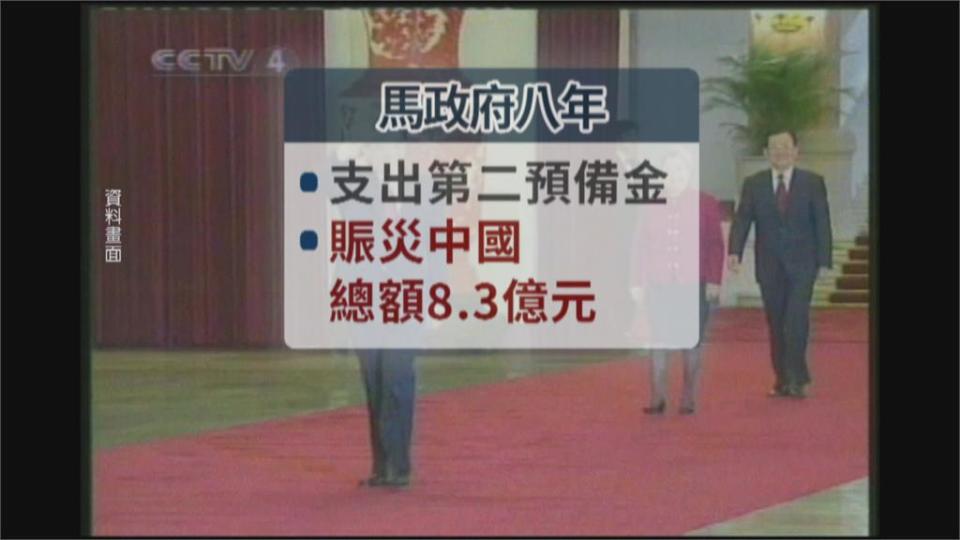 邱淑媞批賑災專戶「發災難財」 范世平：國民黨不開除？