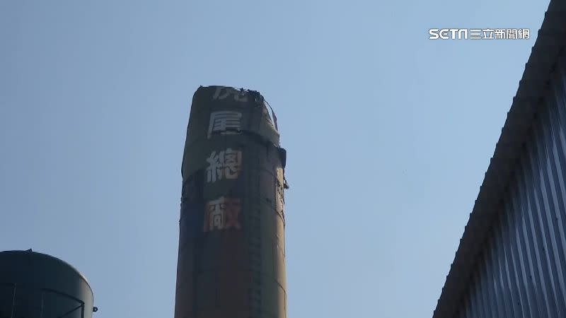 今早發生強震，導致有116年歷史的虎尾糖廠煙囪「斷頭」，上頭的「虎」字只剩一半。