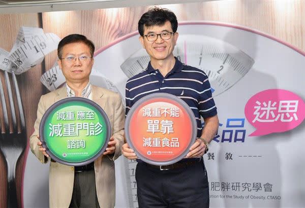 中華民國肥胖研究學會呼籲減重要遵從「75210」指標！
