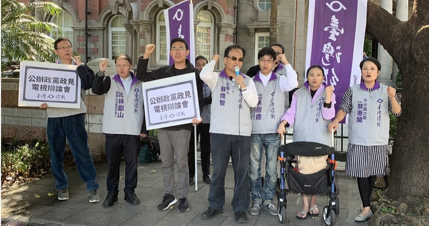 台灣維新黨日前抗議中選會拒總公辦政見發表會，昨日再提出憲主張。（圖／維新黨提供）