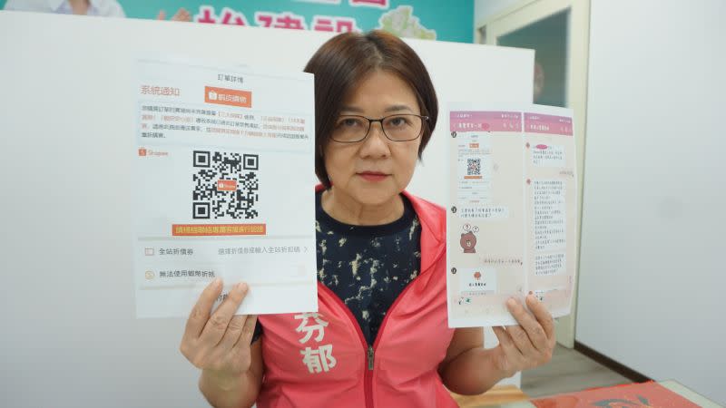 ▲議員張芬郁指「不要再掃瞄蝦皮QR」，百分之百是詐騙。(圖／張芬郁提供2023.7.9)