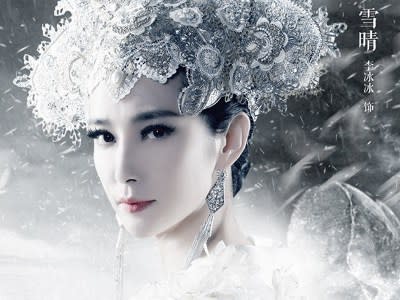 li bingbing wallpaper