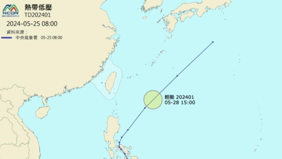 準「艾維尼」預估路徑。（圖／翻攝NCDR）