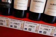 Bottles of Australian wine are seen at a store selling imported wine in Beijing