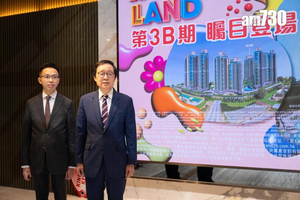 NOVO LAND開價｜第3B期首批折實均呎11598元 較去年賣平15% 入場3球有找