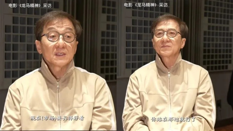 成龍嘆現在的市場只要長得好看「站在那就行了」讓動作演員陷入困境。（圖／翻攝自《龍馬精神》抖音）