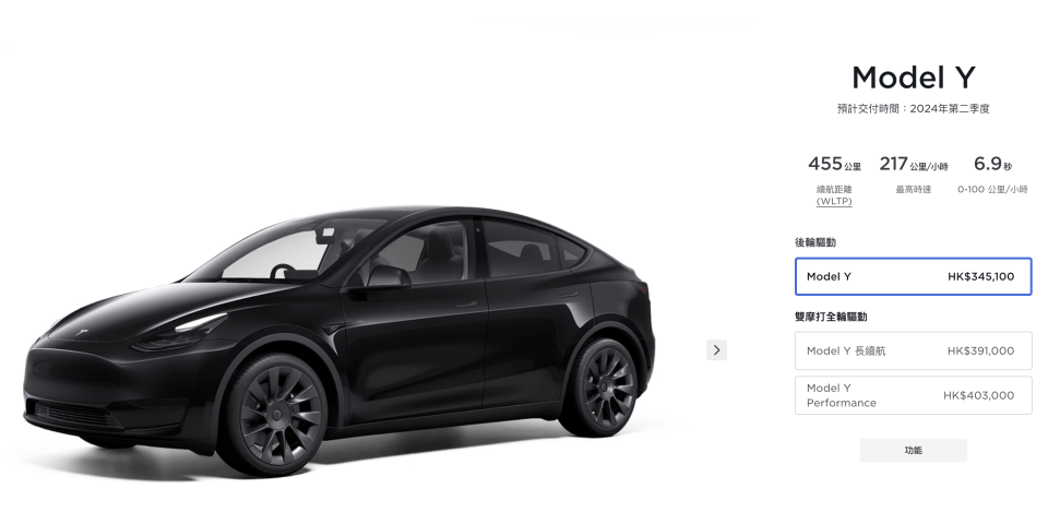 Tesla Model Y雙摩打全輪驅動Performance，售價為403000元