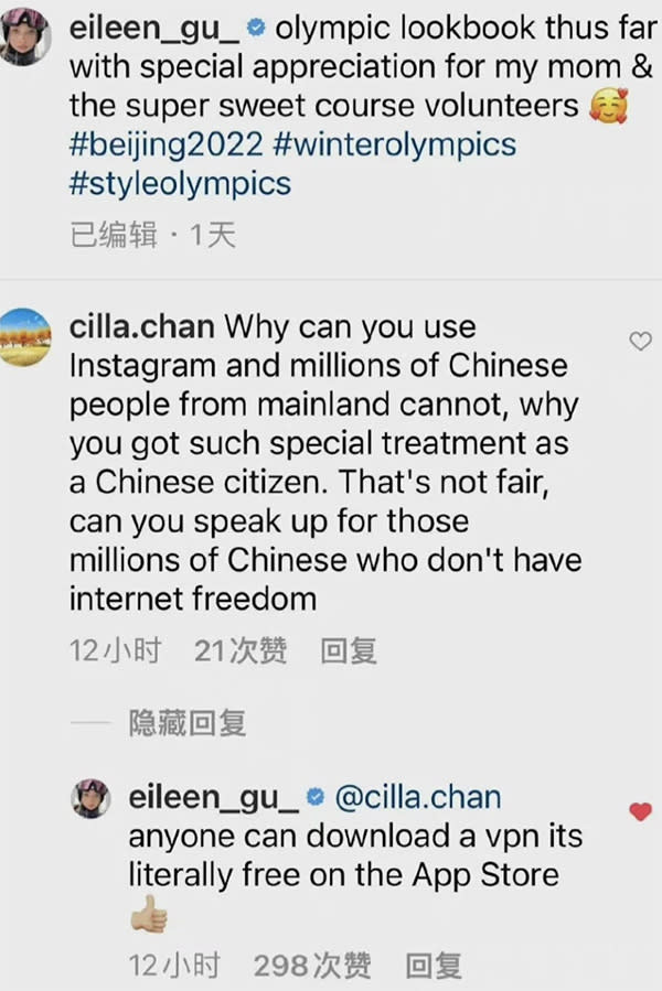 Eileen Gu's comments regarding Instagram and VPN, pictured here on social media.