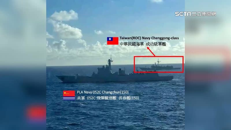 網路流傳這張照片，一艘是我國成功級軍艦，另一艘則為中共軍艦。