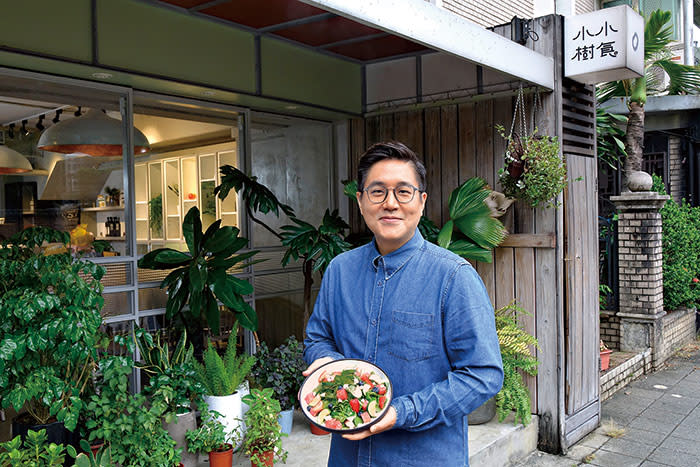 小小樹食