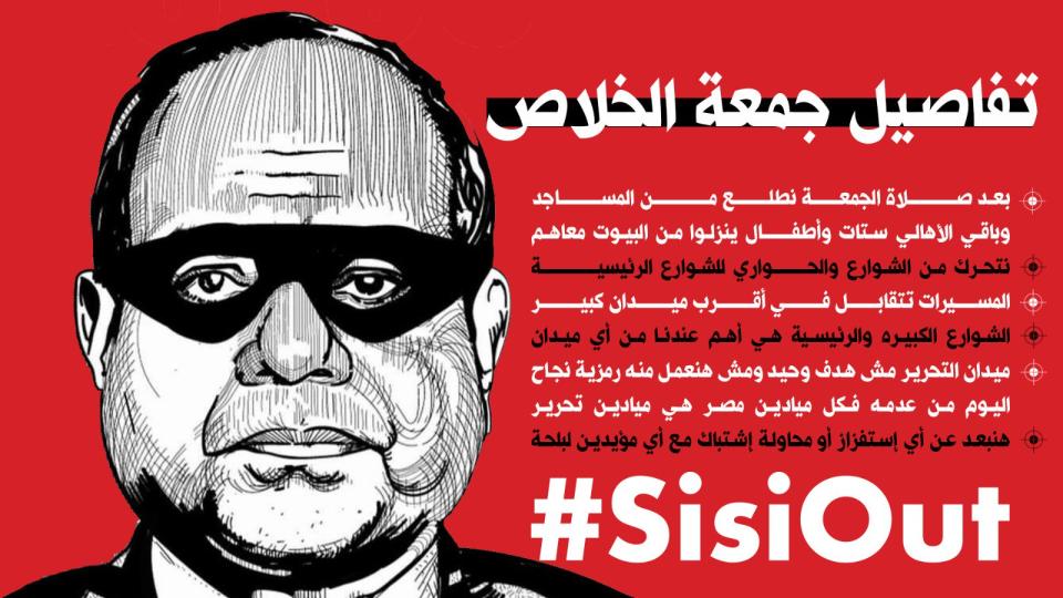 推特主題標籤和社群媒體正大力鼓吹埃及群眾今天走上街頭，以和平方式訴求總統塞西下台。（擷取自推特）