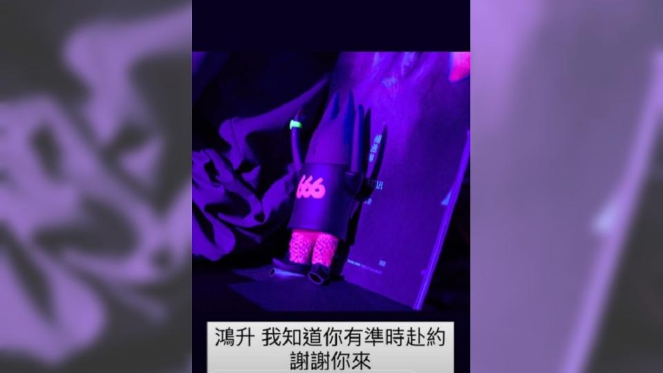 楊丞琳在IG限時動態上曬出演唱會上幫小鬼留的位置。（圖／翻攝自楊丞琳IG）