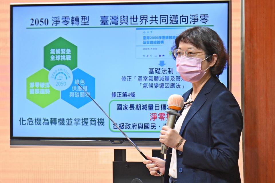 環保署氣候變遷辦公室蔡玲儀處長兼主任。   圖：行政院提供