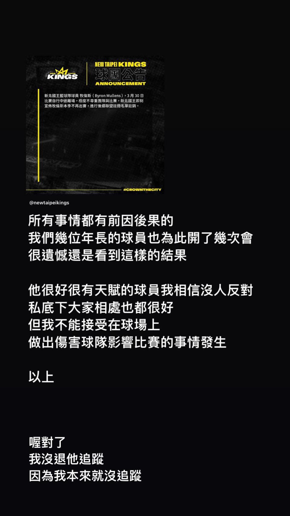 <strong>李愷諺深夜發文回應。（圖／翻攝自IG）</strong>