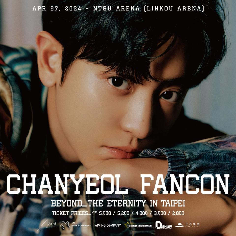 燦烈《CHANYEOL FANCON <BEYOND_THE ETERNITY> IN TAIPEI》演唱會將於今年4月27日舉行。（D-SHOW提供）