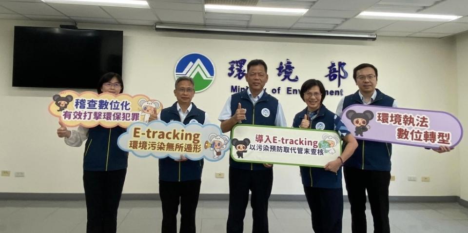 環管署導入E-tracking，以污染預防取代管末處理（記者黃楸玲／攝影）