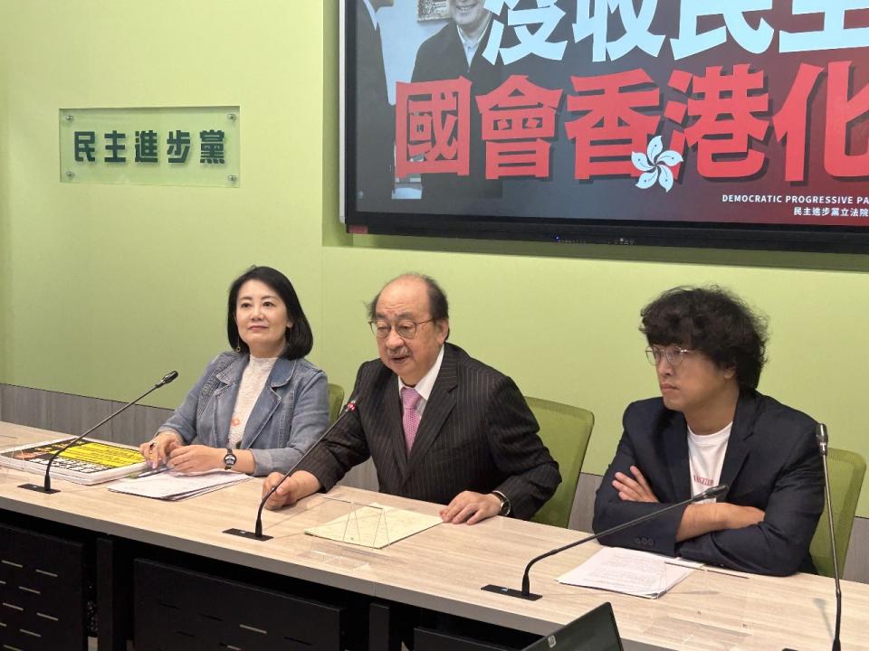 民進黨團今天(2日)召開「藍白沒收民主 國會香港化」記者會。(趙婉淳 攝)