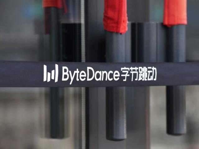 The ByteDance logo is seen at the entrance to the company’s office in Beijing on 8 July, 2020 (Getty Images)
