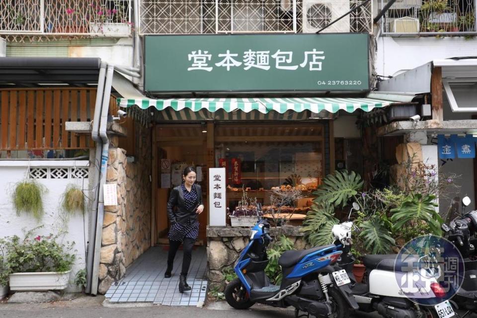 位在巷弄裡的「堂本麵包店」，是曾在電影《世界第一麥方》出現的場景。