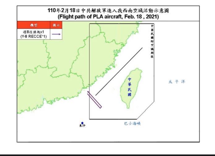 共機18日擾台情形（圖／國防部提供）