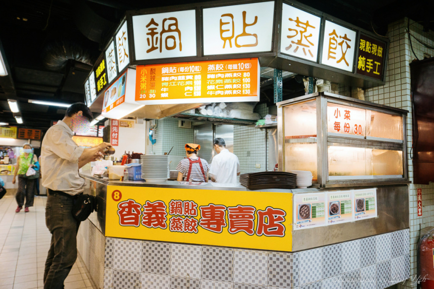 香義鍋貼,香義鍋貼蒸餃專賣店,龍山寺美食,龍山寺美食ptt,龍山寺捷運站美食,龍山商場美食街,龍山商場必吃,龍山寺必吃,龍山寺美食小吃,龍山寺附近有什麼好吃