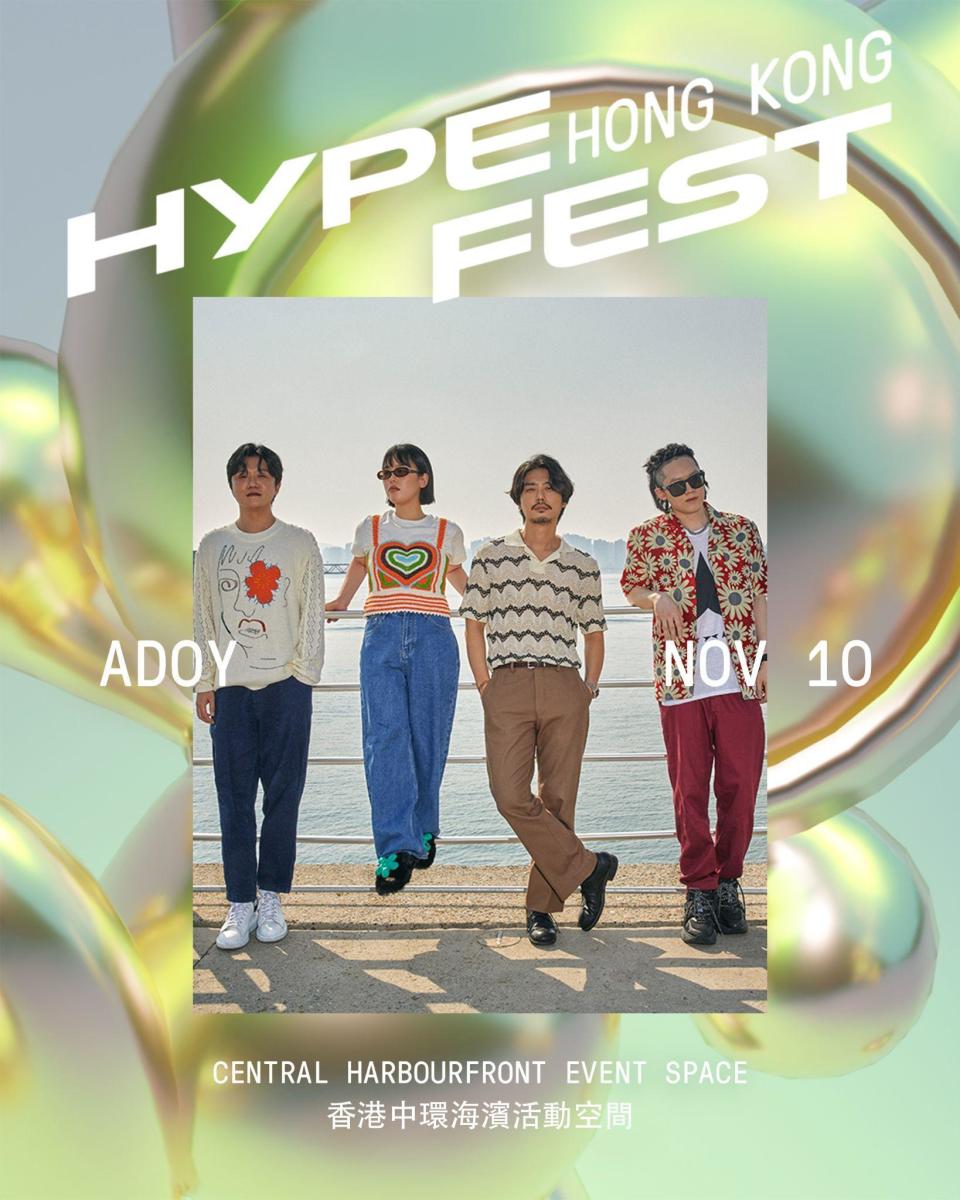 Hypefest Hong Kong 2024｜韓裔電音女王 Peggy Gou 首日壓軸演出 與 ADOY、Awich、ONE OR EIGHT、Rich the Kid 和 sunkis 一同登上舞台