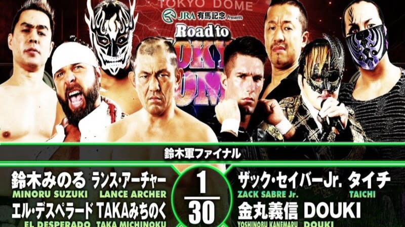 NJPW Road To Tokyo Dome Results (12/23): Suzuki-gun's Final Match