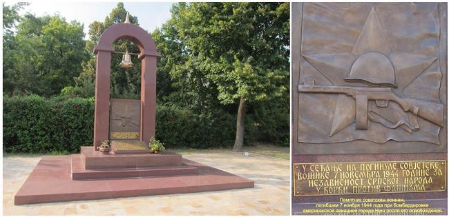 Monumento en Niš a los soldados soviéticos que murieron en el ataque aéreo estadounidense del 7 de noviembre de 1944 (imagen vía pikabu)