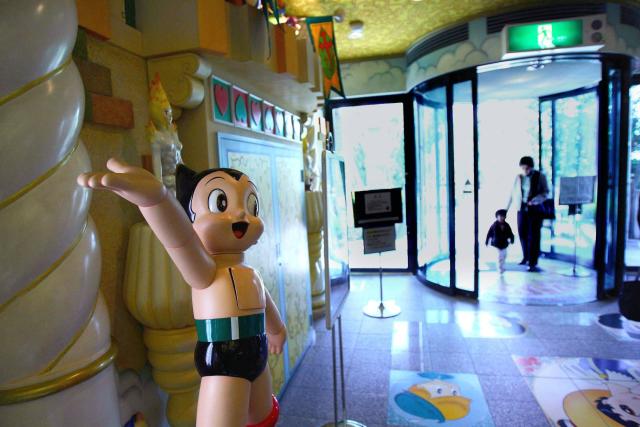 Commemorating Anime - Pluto （The Osamu Tezuka Manga Museum