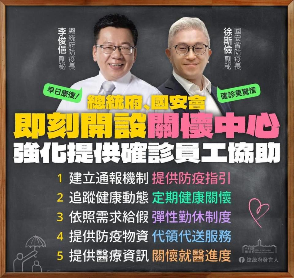 圖片說明：李俊俋辭總統府副秘書長投入嘉義市長選戰。（取自李俊俋臉書）