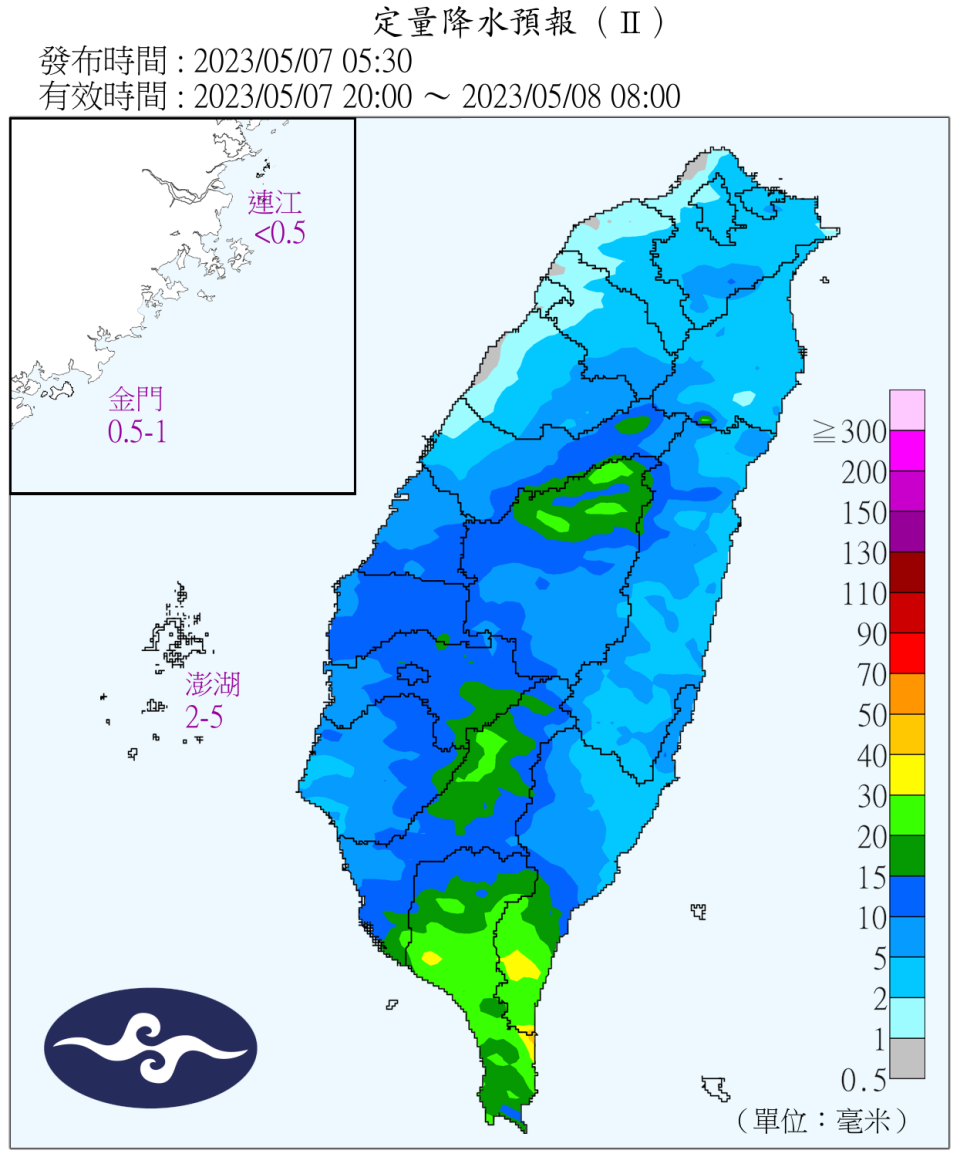 今天大部分地區普遍都有雨。（圖／翻攝自中央氣象局）