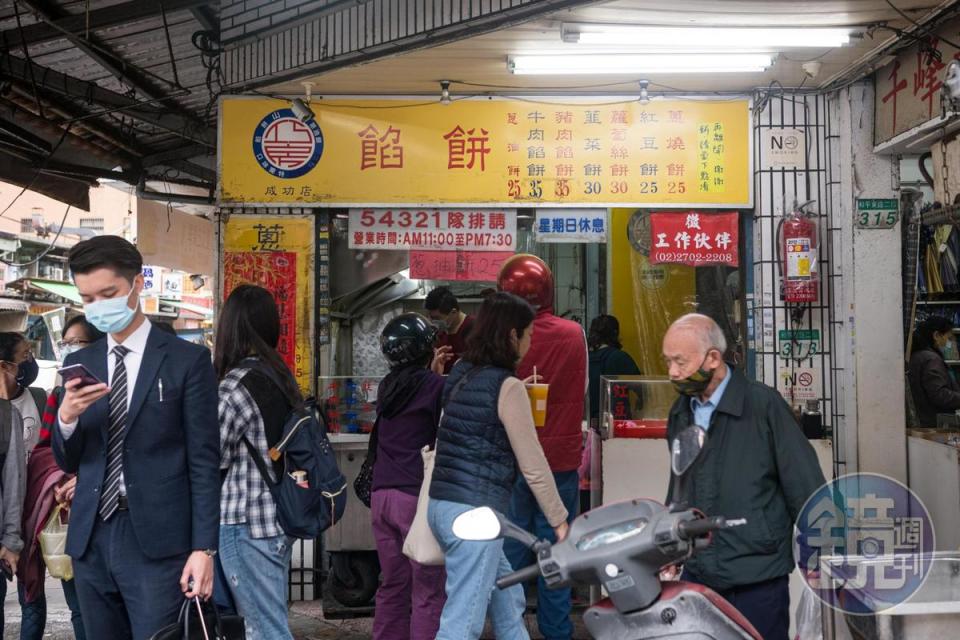 「巧房餡餅」的餅食很有飽足感，不少客人會中午來買當正餐。