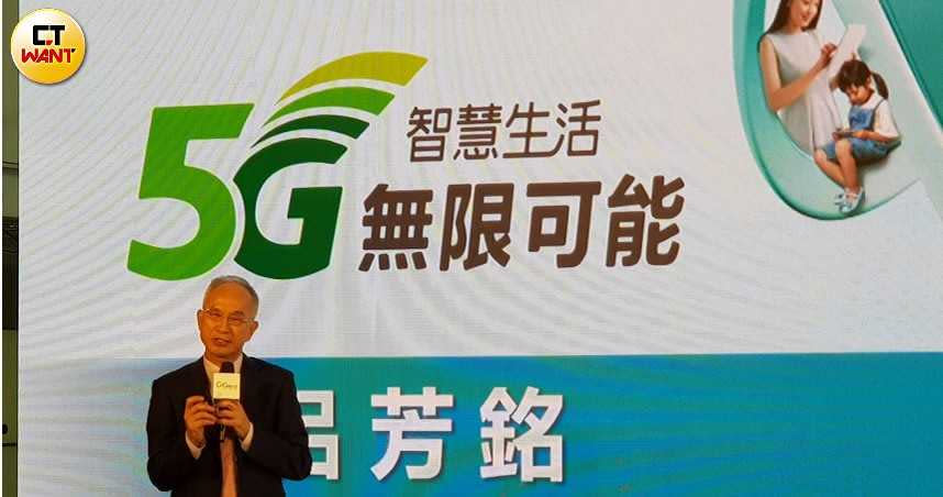 亞太電信董事長呂芳銘宣布亞太5G服務正式啟動。（圖／胡華勝）