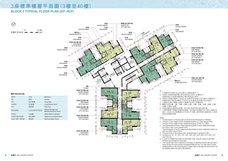 綠置居2021_綠置居最新消息_綠置居平面圖_綠置居價錢_綠置居2021首期_綠置居2021申請日期_鑽石山綠置居申請_綠置居申請表派發地點_啟鑽苑_綠置居銷售小組_綠置居資格