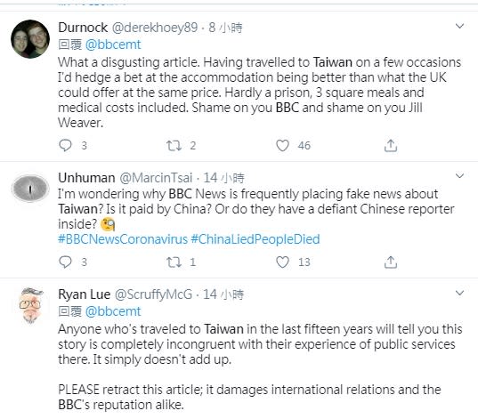 署名「Unhuman」的網友質疑，為什麼BBC新聞經常發布有關台灣的虛假新聞？它是中國付錢的嗎？   圖：翻攝自推持