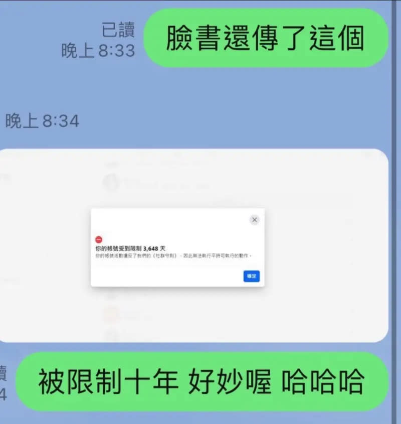 ▲吳淡如主粉專被官方限制禁止發任何照片，期限為10年。（圖／吳淡如臉書）