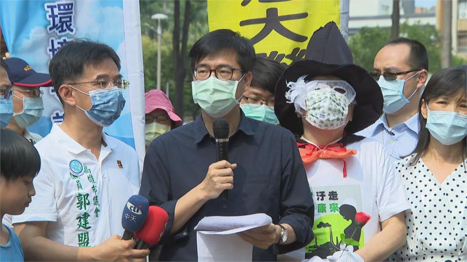 反空污遊行 陳其邁承諾能源轉型、擴大減煤
