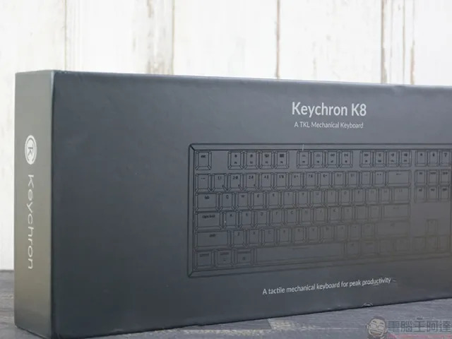 Keychron K8 87 鍵無線機械鍵盤（熱插拔光軸-茶）開箱，雙模四系統三個