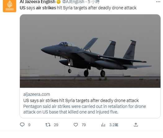 美國國防部最新證實，美軍對敘利亞東部進行空襲。（圖／翻攝自推特）