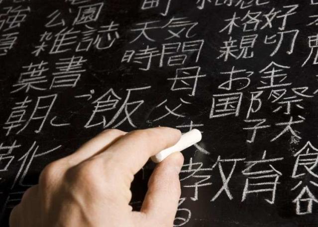 這些漢字在日本居然意思不一樣 旅遊前先來認識台灣人容易